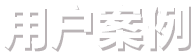 97欧美在线看欧美视频免费
